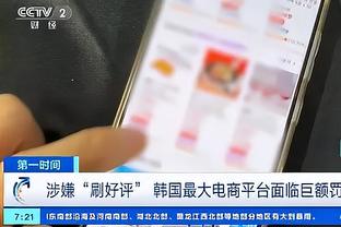 开云全站app官网入口网址截图3